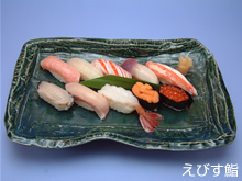 盛合わせ鮨：えびす鮨