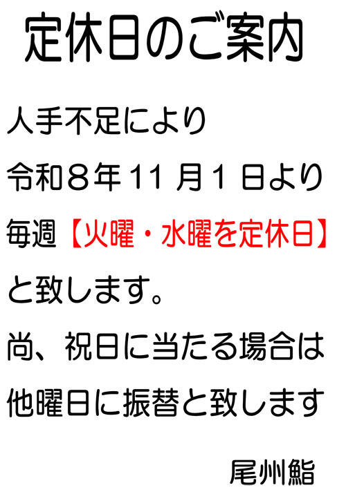 teikyuubikokuti（R8.11.jpg
