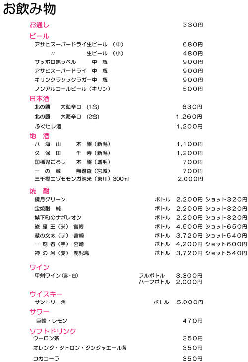 tennainomimono（R8.6.jpg