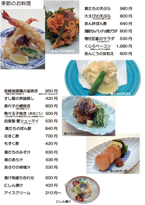 sakenosakana23.jpg